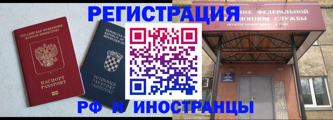 регистрация для дет. сада в Пестово