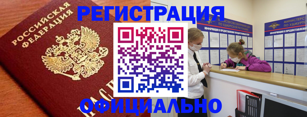 найти адрес прописки в Пестово